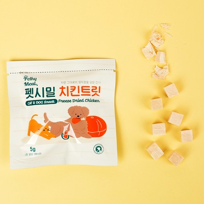펫시밀 치킨 트릿 동결건조 간식 5g (100% 닭가슴살)